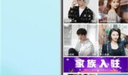 贵妃直播91直播下载,揭秘热门直播平台的魅力所在