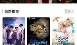 吃瓜爆料夫妇视频下载安装,视频下载安装全攻略